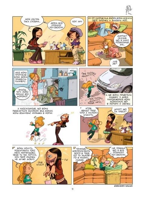 Сестри. Том 3. Вона перша почала! - фото 8