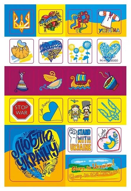 Наліпки. Люблю Україну, 80А5LUB - фото 2