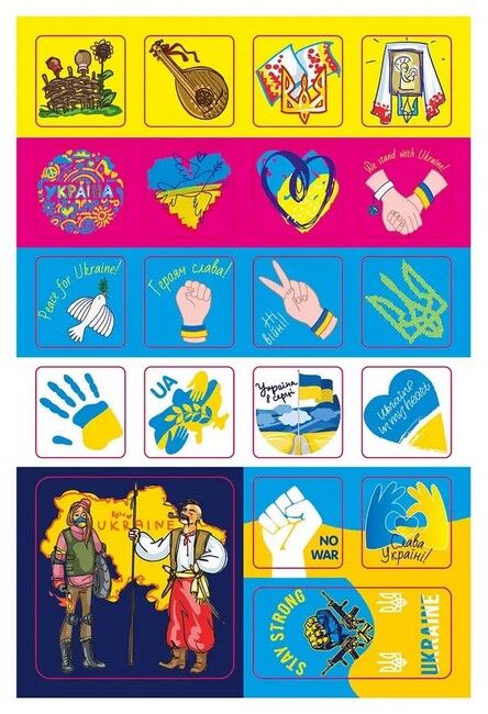 Наліпки. Люблю Україну, 80А5LUB - фото 3