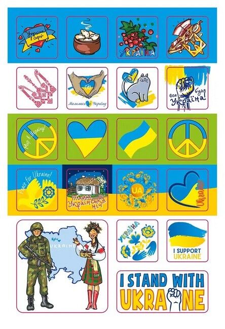 Наліпки. Люблю Україну, 80А5LUB - фото 4