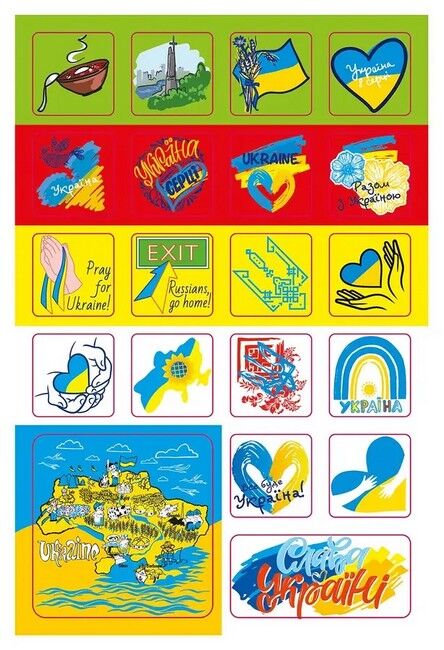 Наліпки. Люблю Україну, 80А5LUB - фото 5