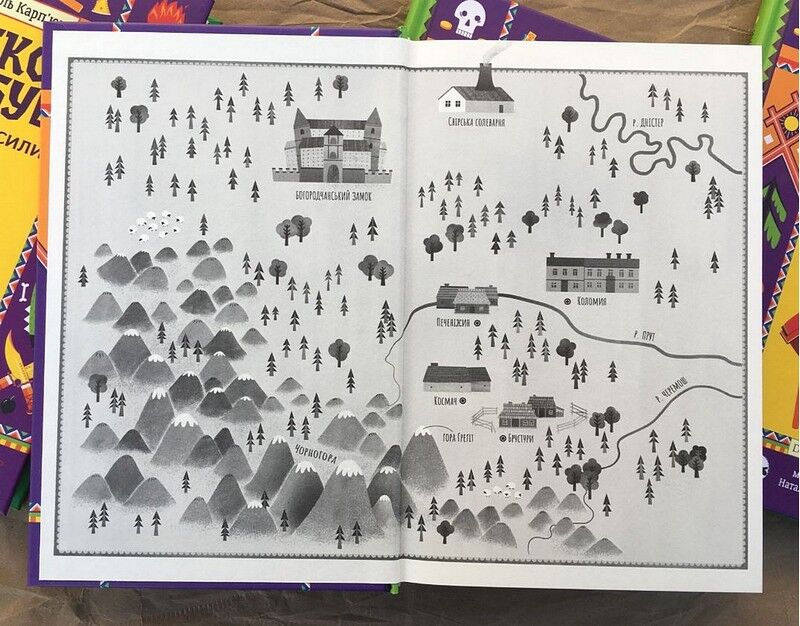 Олекса Довбуш. Таємниця Сили - фото 2