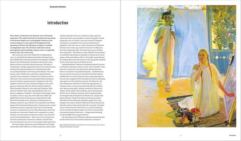 In the Eye of the Storm. Modernism in Ukraine, 1900-1930s - фото 2