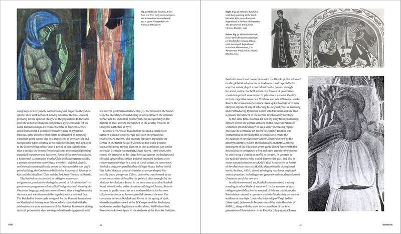 In the Eye of the Storm. Modernism in Ukraine, 1900-1930s - фото 4