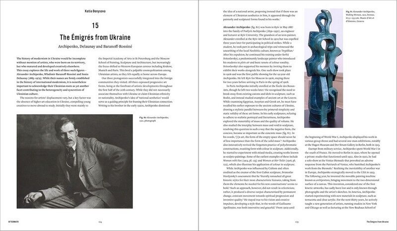 In the Eye of the Storm. Modernism in Ukraine, 1900-1930s - фото 6