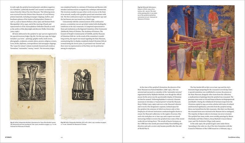 In the Eye of the Storm. Modernism in Ukraine, 1900-1930s - фото 7