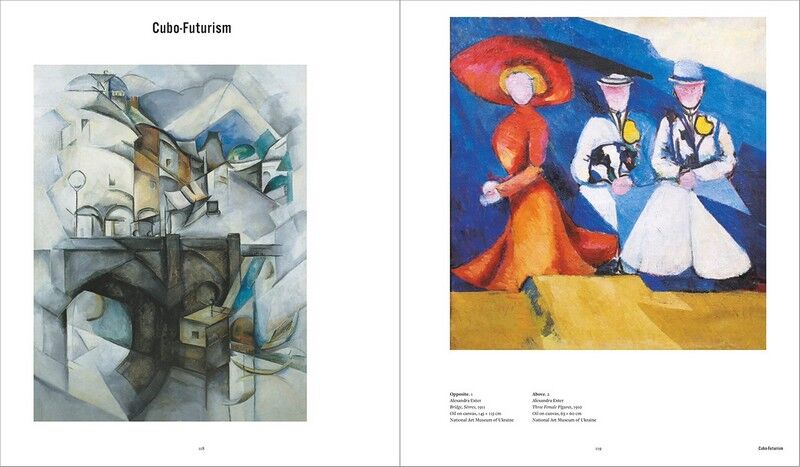 In the Eye of the Storm. Modernism in Ukraine, 1900-1930s - фото 9