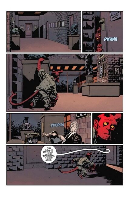 Геллбой. Опівнічний Цирк - фото 3