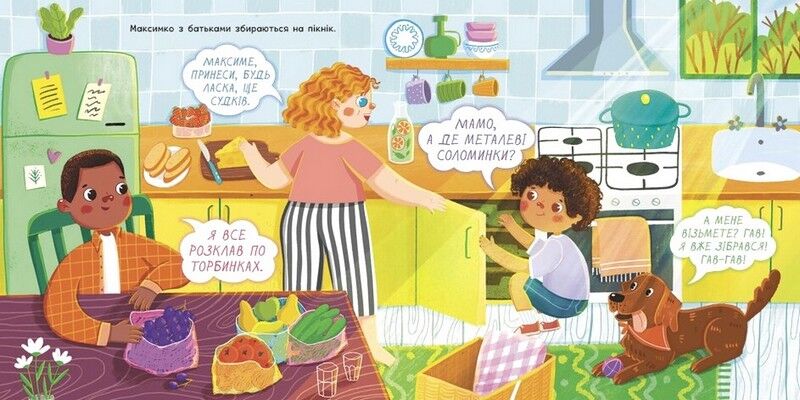 Екоісторії. Обережно, скло! - фото 2