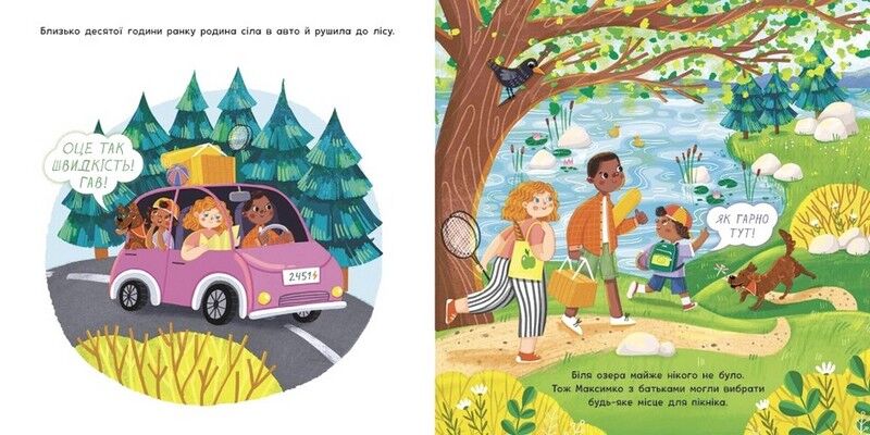 Екоісторії. Обережно, скло! - фото 3