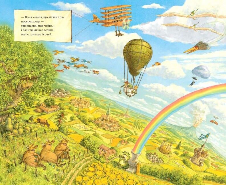 Де моя сестра? - фото 5