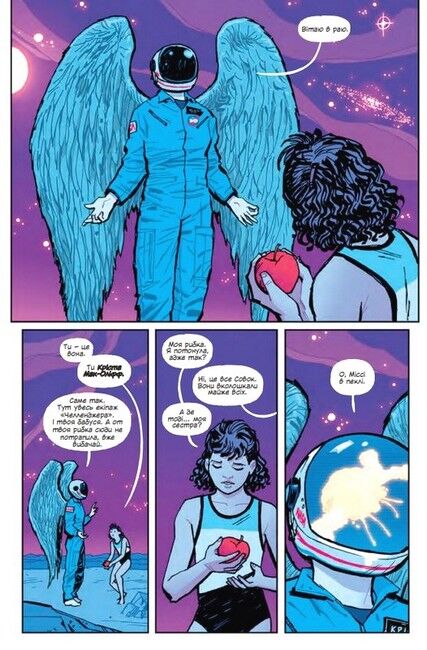 Газетярки. Книга 1 - фото 4