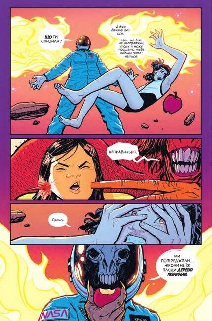 Газетярки. Книга 1 - фото 6