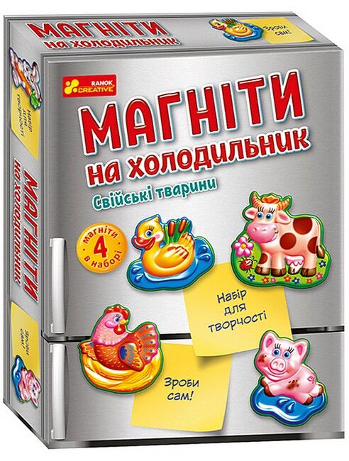 Магніти на холодильник. Свійські тварини - фото 1