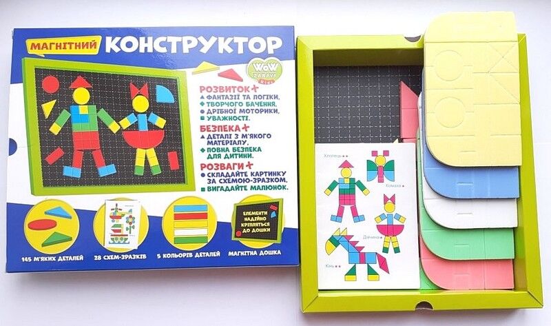 Super Танграм. Магнітний конструктор - фото 2