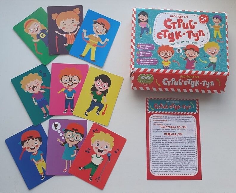 Стриб-Стук-Туп. Настільна гра - фото 2