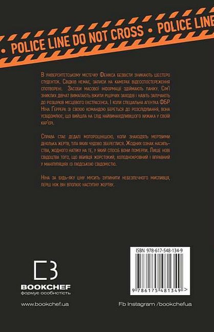 Сокіл - фото 6