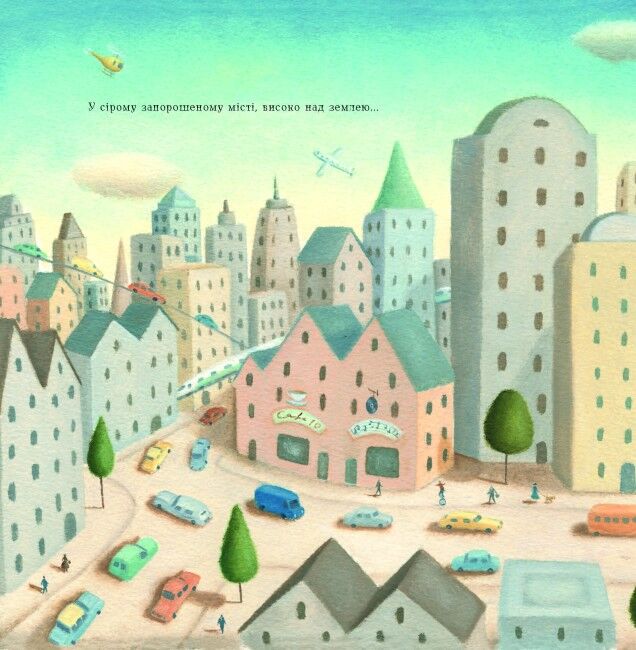 Бджола і я - фото 3