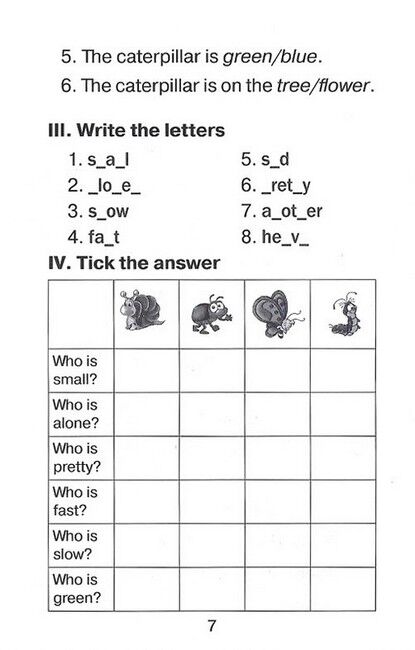 Читаю англійською Як равлик друга шукав / How a Snail finds a Friend Маріана Рудницька (Starter A1) Вид-во: Арій - фото 7