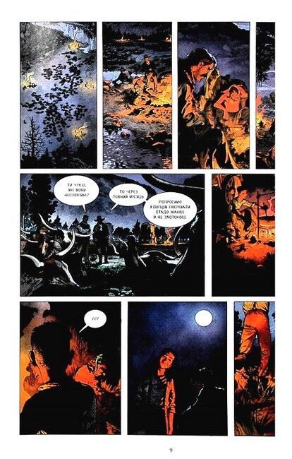 До останньої краплі крові - фото 3