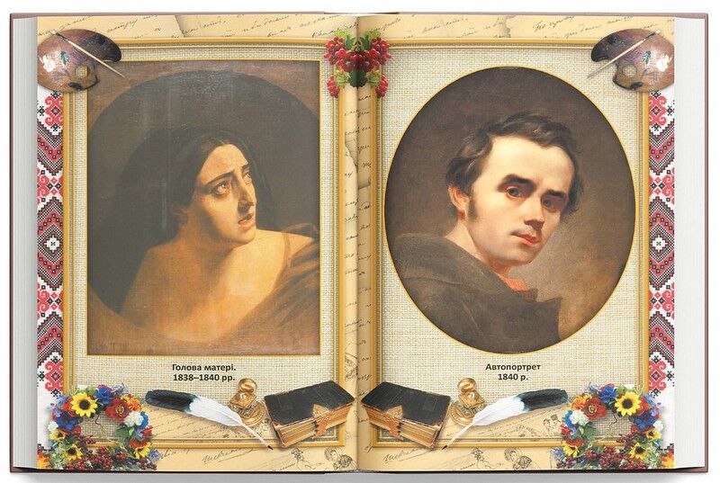 Кобзар - фото 2