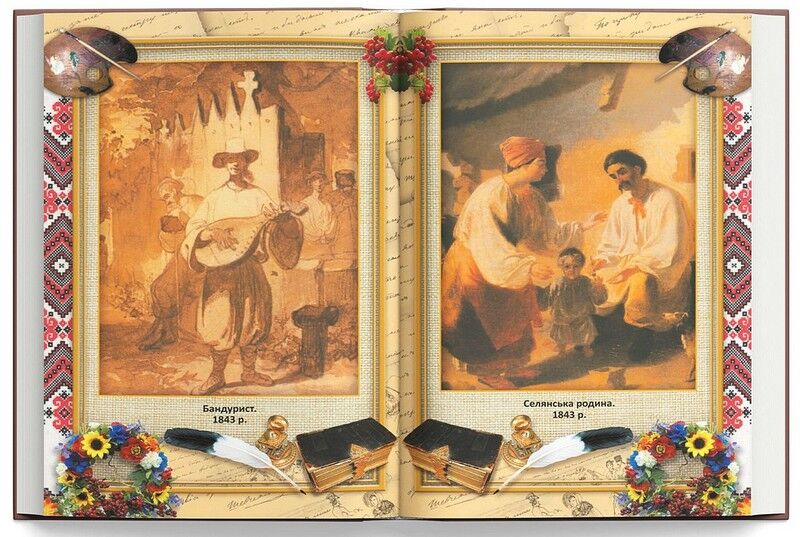 Кобзар - фото 3