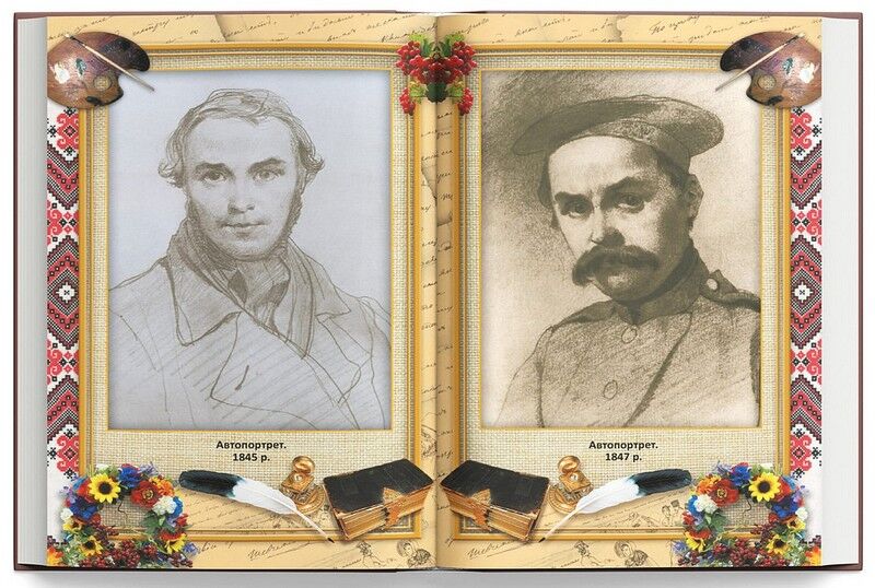 Кобзар - фото 4