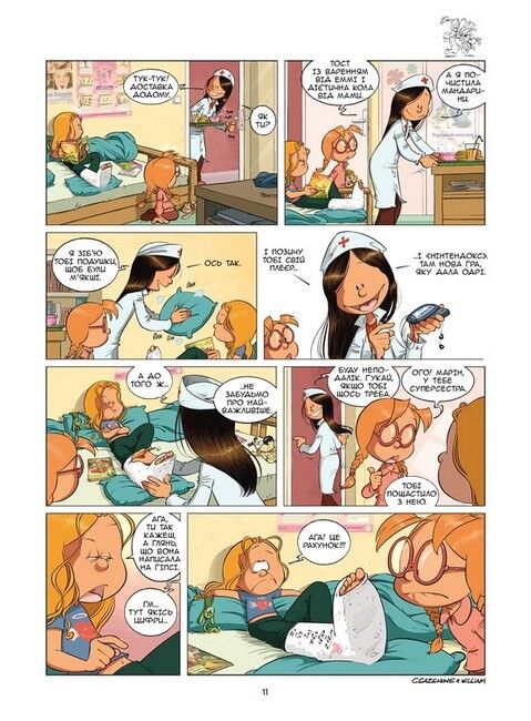 Сестри. Том 5. Яка мила! - фото 8