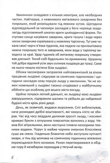 Чудова нагода одягнути фрак - фото 2