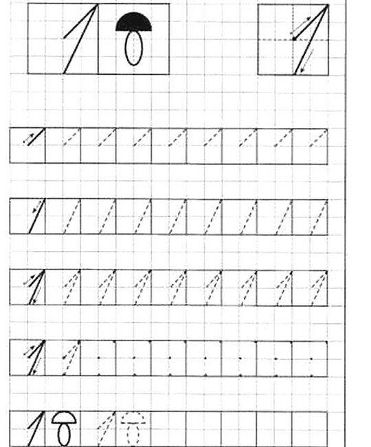 Прописи. Математика. Вчимося писати цифри - фото 2