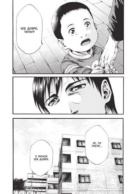 Сховок - фото 5