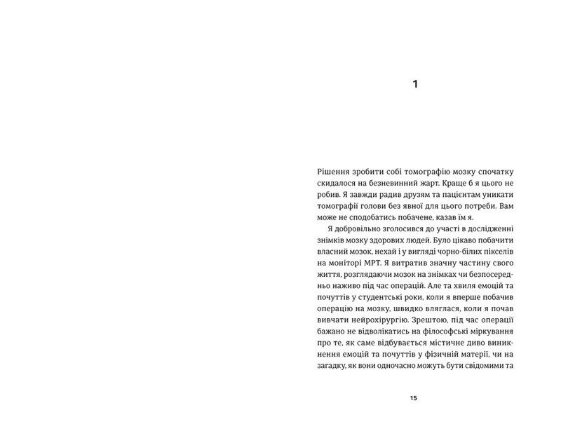 І наостанок - фото 5