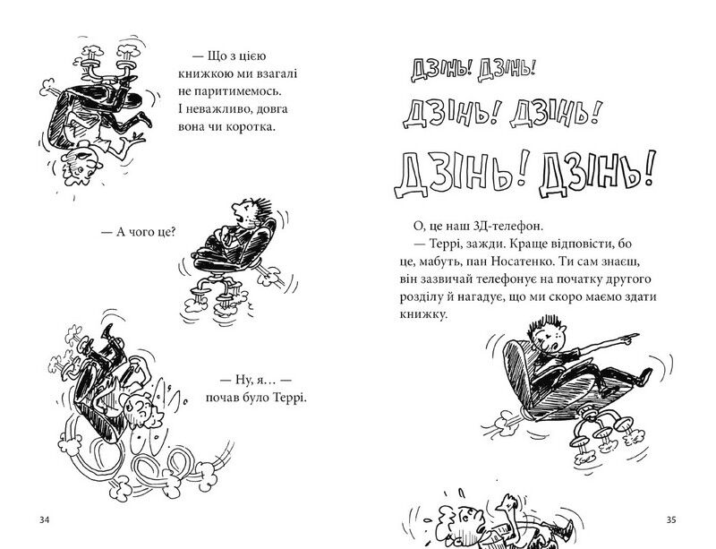 39-поверховий будинок на дереві - фото 3