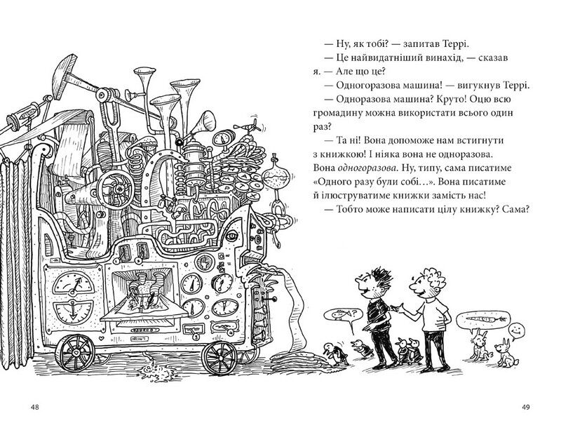 39-поверховий будинок на дереві - фото 4