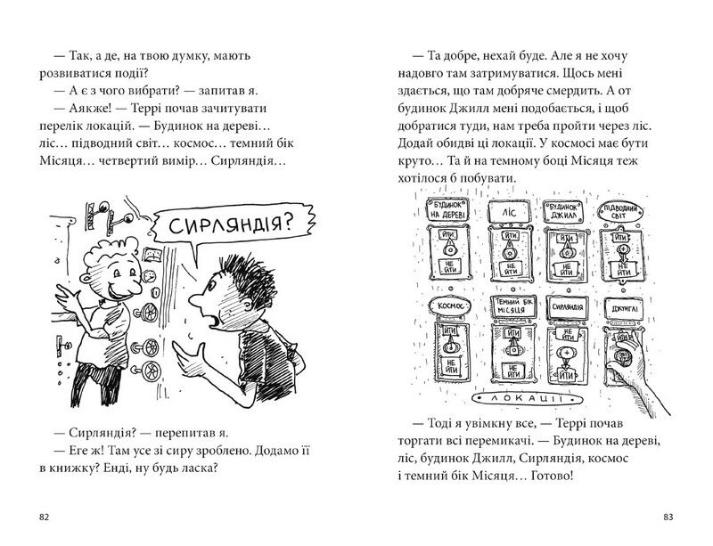 39-поверховий будинок на дереві - фото 5