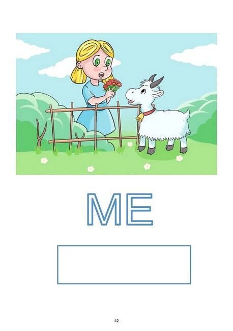 Тата і Тото. Перші слова.Частина 2 (для дітей з особливими потребами) - фото 4