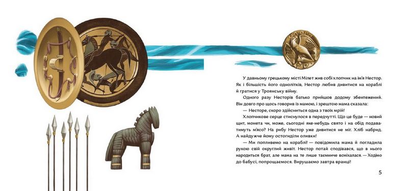 Кісточка оливи - фото 5