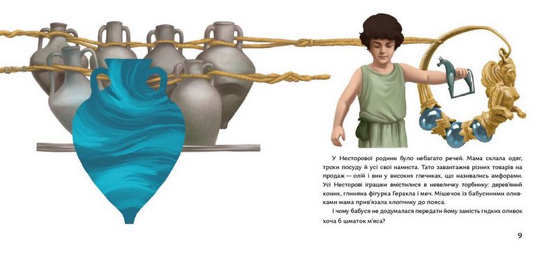 Кісточка оливи - фото 7