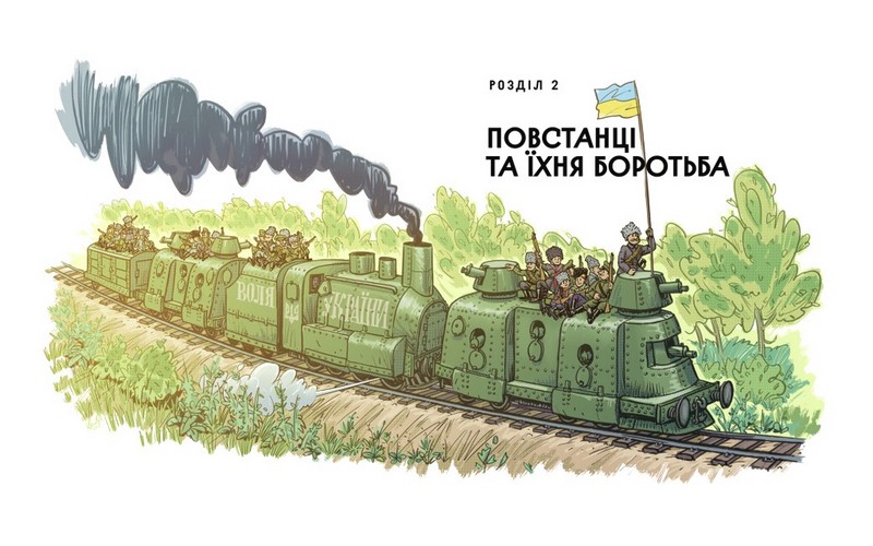 Отамани - фото 4