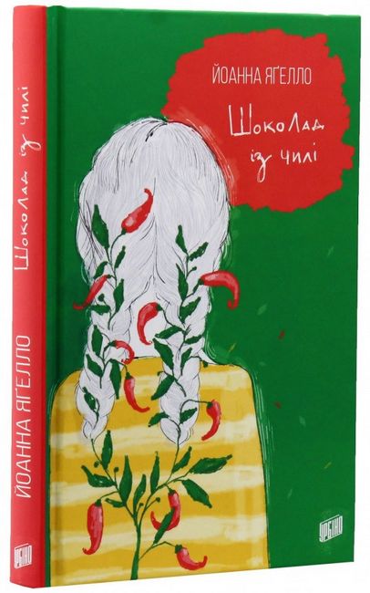 Шоколад із чилі - фото 2