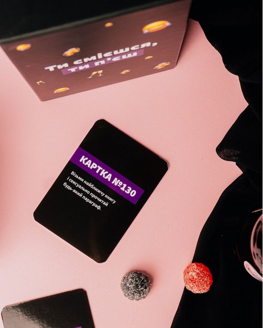 Ти смієшся, ти пєш. Настільна гра - фото 2