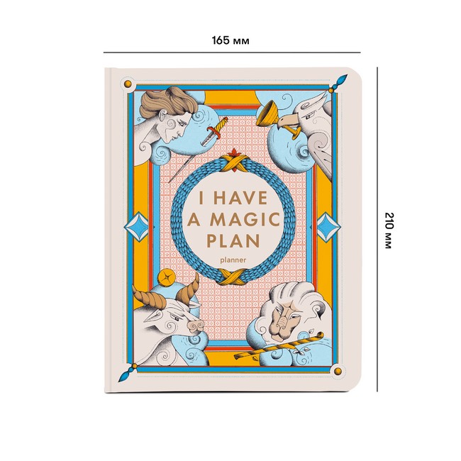 Блокнот для планування I have MAGIC plan таро - фото 3
