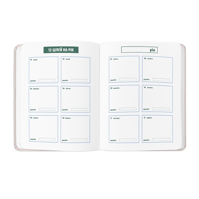 Блокнот для планування I have MAGIC plan таро - фото 5