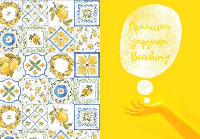 Wish book 16 - фото 5