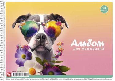 Альбом для малювання 20 арк. на спіралі Альбом для малювання 20 арк. на спіралі - Альбоми для малювання