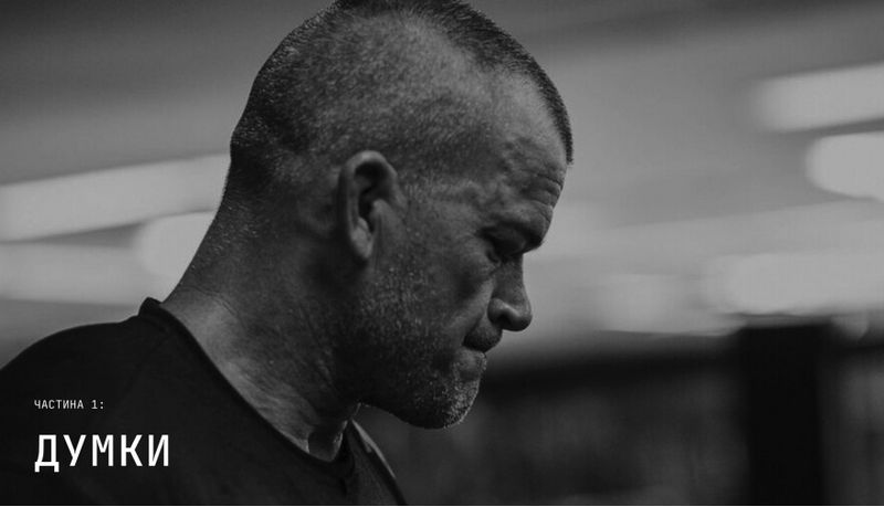 Дисципліна – це свобода - фото 4