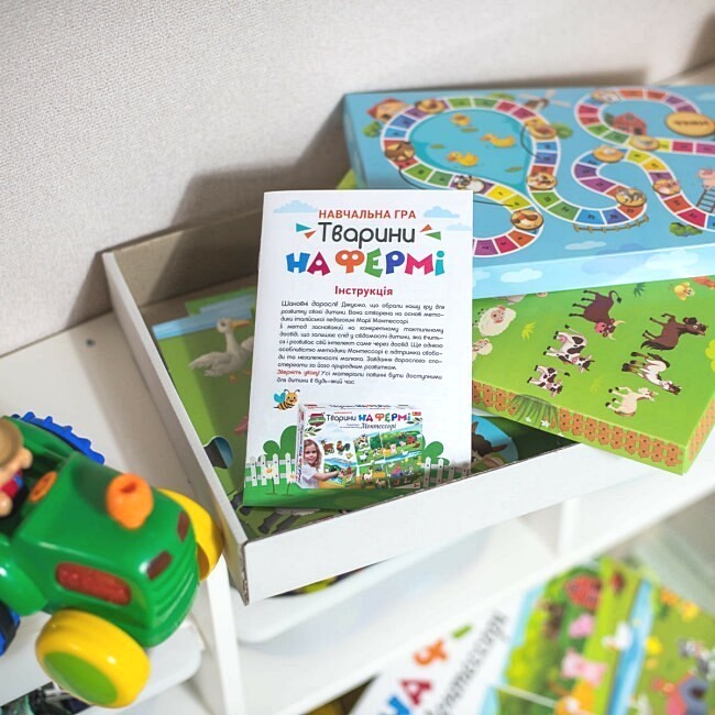 Тварини на фермі. Розроблено на основі методу Монтессорі - фото 3