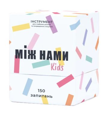 Настільна гра Між нами: Kids Настільна гра Між нами: Kids