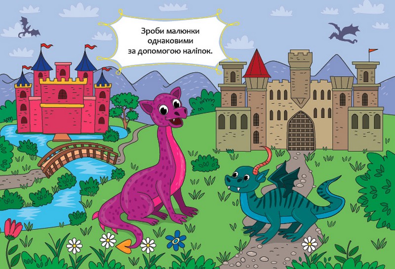 Дивотварини - фото 3