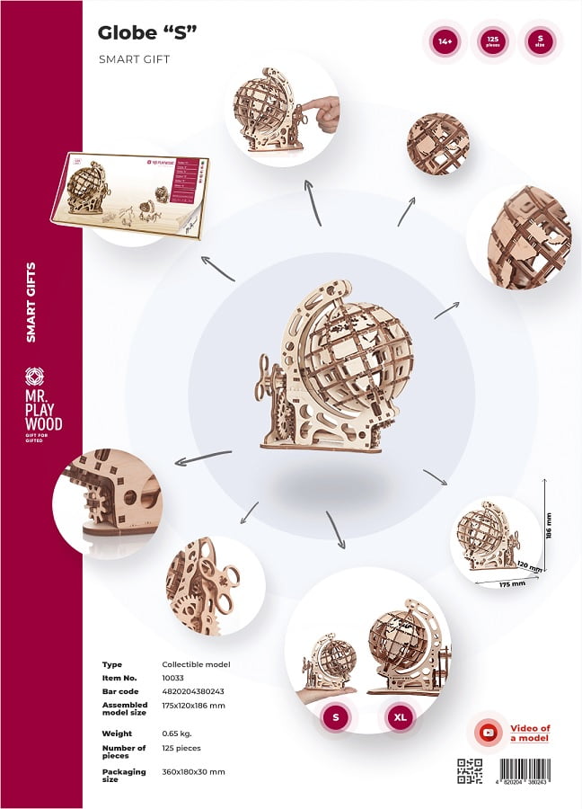 Глобус S. Механічна деревяна 3D-модель - фото 2